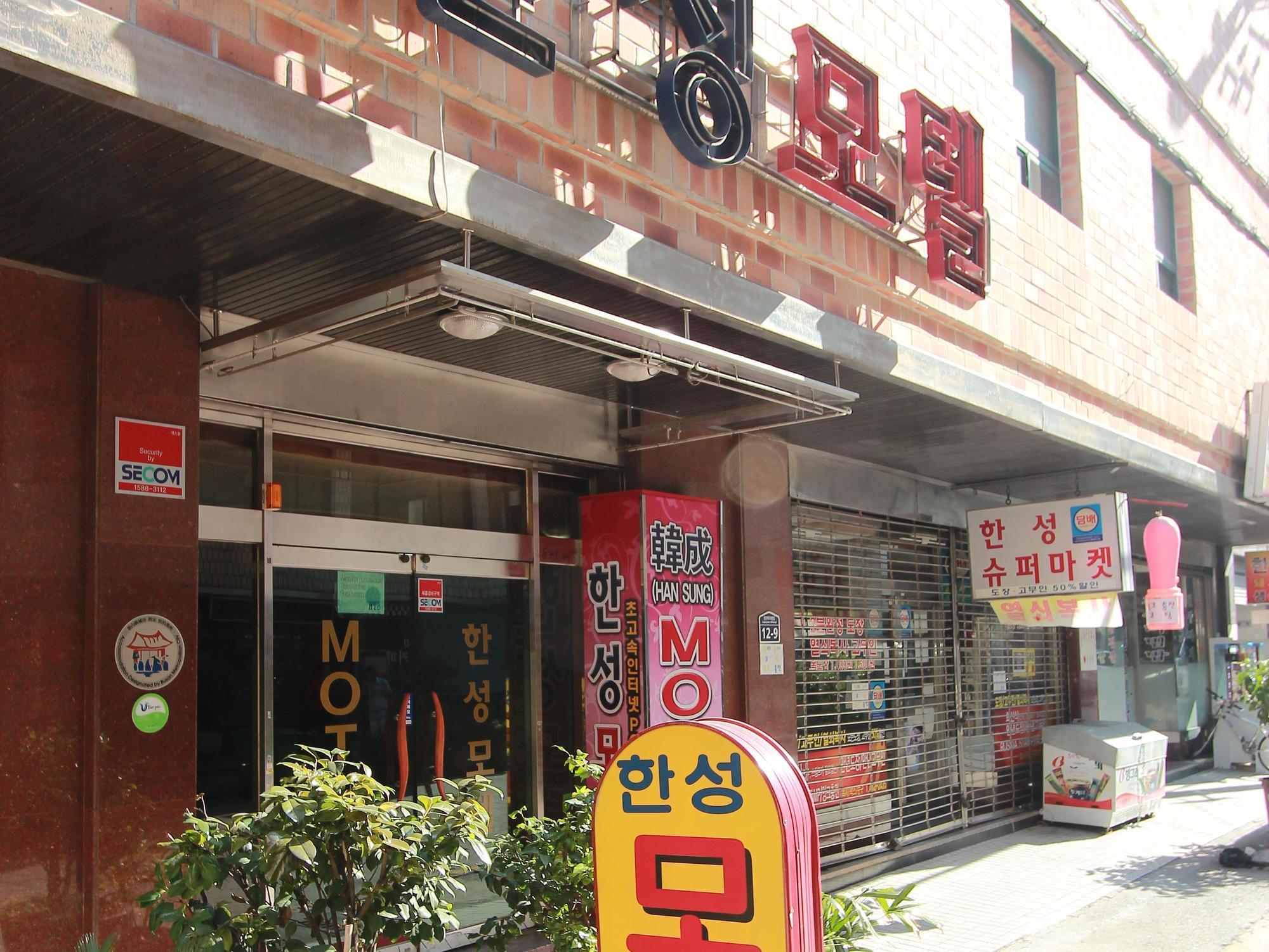 Business Hotel Busan Station Exterior foto
